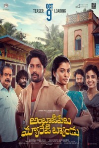 Ambajipeta Marriage Band (2024) South Indian Hindi Dubbed