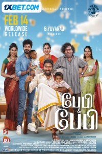 Baby and Baby (2025) South Indian Hindi Dubbed