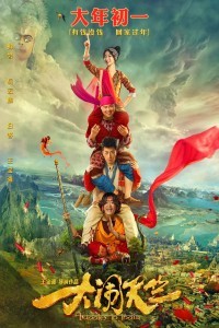 Buddies in India (2017) Chinese Hindi Dubbed Movie