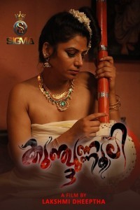 Kunjunnooli 3 (2025) Sigma Malayalam Hot Short Film