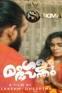 Mangalam Bhavanthu (2025) Sigma Malayalam Hot Short Film