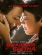 Bhairava Geetha (2018) South Indian Hindi Dubbed