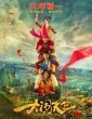 Buddies in India (2017) Chinese Hindi Dubbed Movie