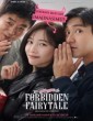 Forbidden Fairytale (2025) Korean Hindi Dubbed Movie
