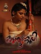 Kunjunnooli 3 (2025) Sigma Malayalam Hot Short Film
