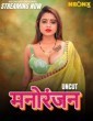 Manoranjan (2025) NeonX Hindi Hot Short Film