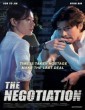 The Negotiation (2018) Korean Hindi Dubbed Movie