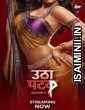 Utha Patak (2024) Season 2 Hindi WebSeries