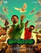 Vasco Da Gama (2024) South Indian Hindi Dubbed
