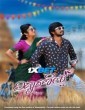 Vidyaganesh (2025) South Indian Hindi Dubbed